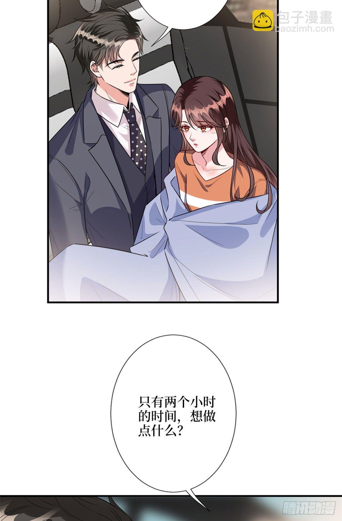 第122话 飞行20h的浪漫