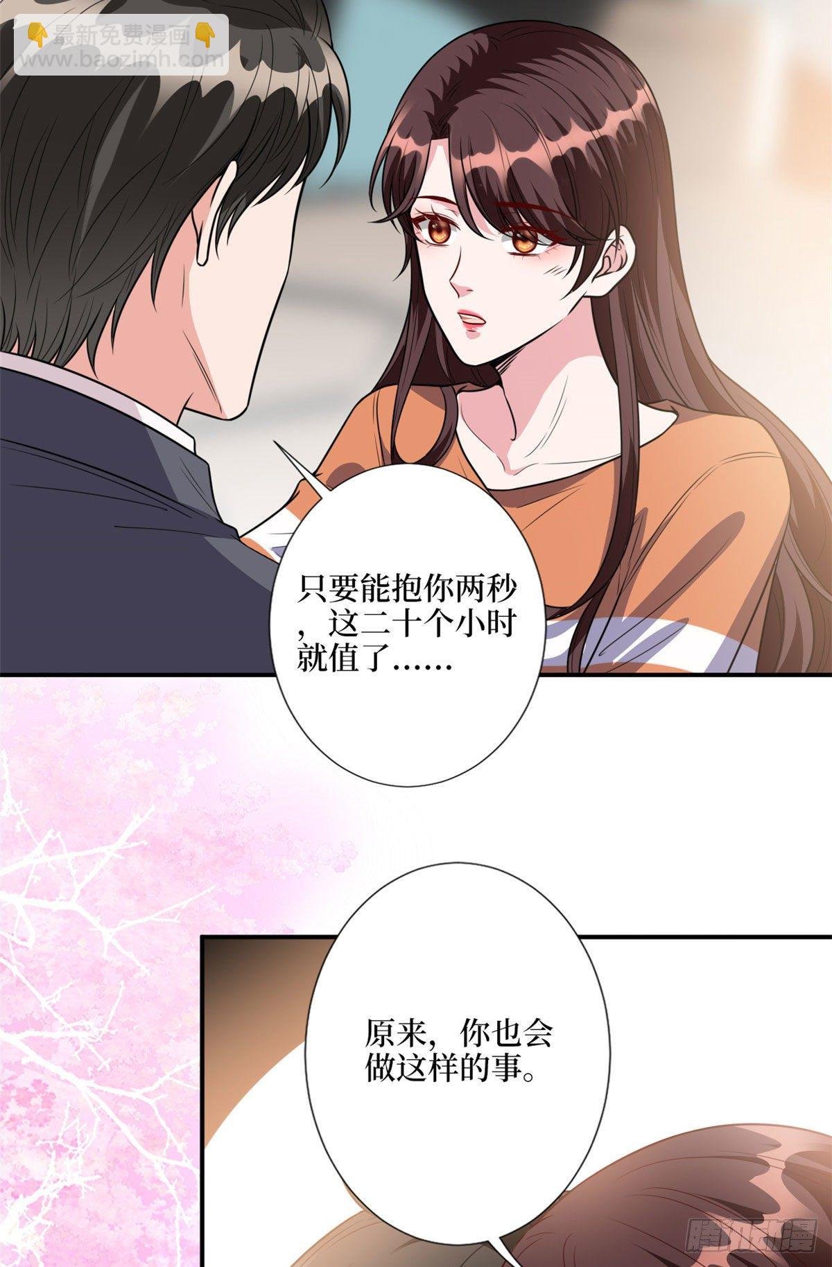 第122话 飞行20h的浪漫