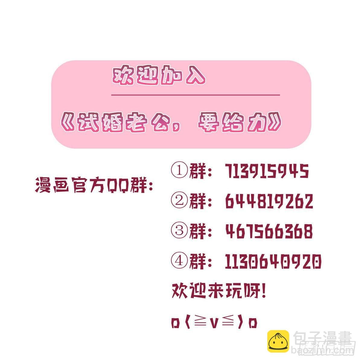 第122话 飞行20h的浪漫