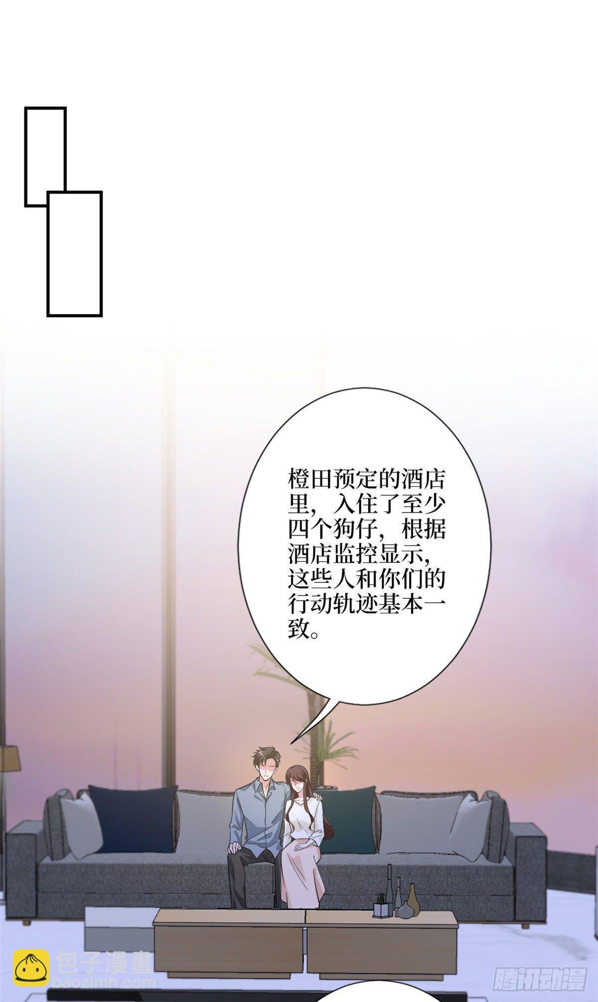 第123话 我们同居吧
