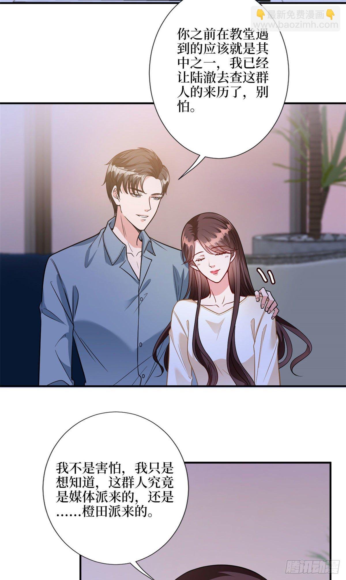 第123话 我们同居吧