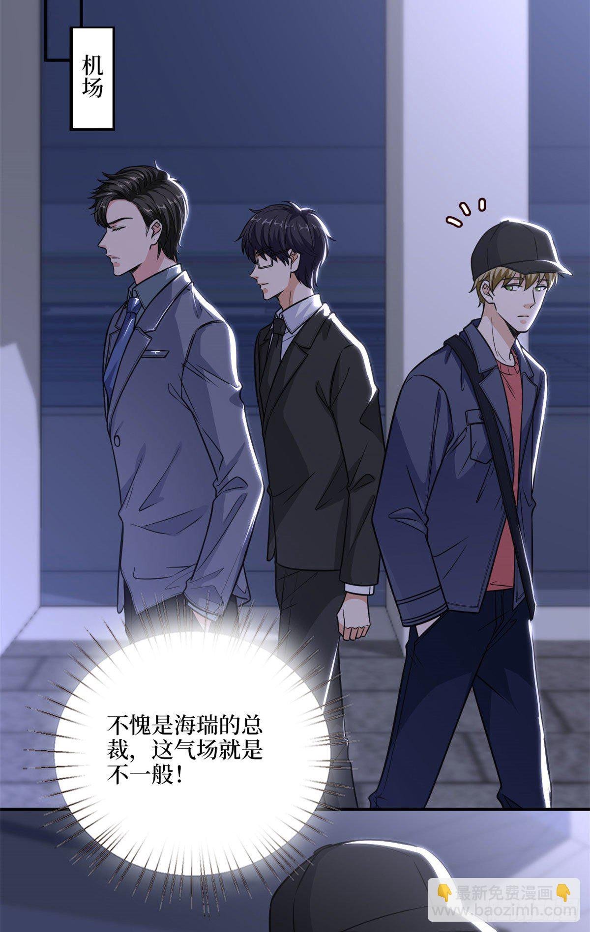 第123话 我们同居吧