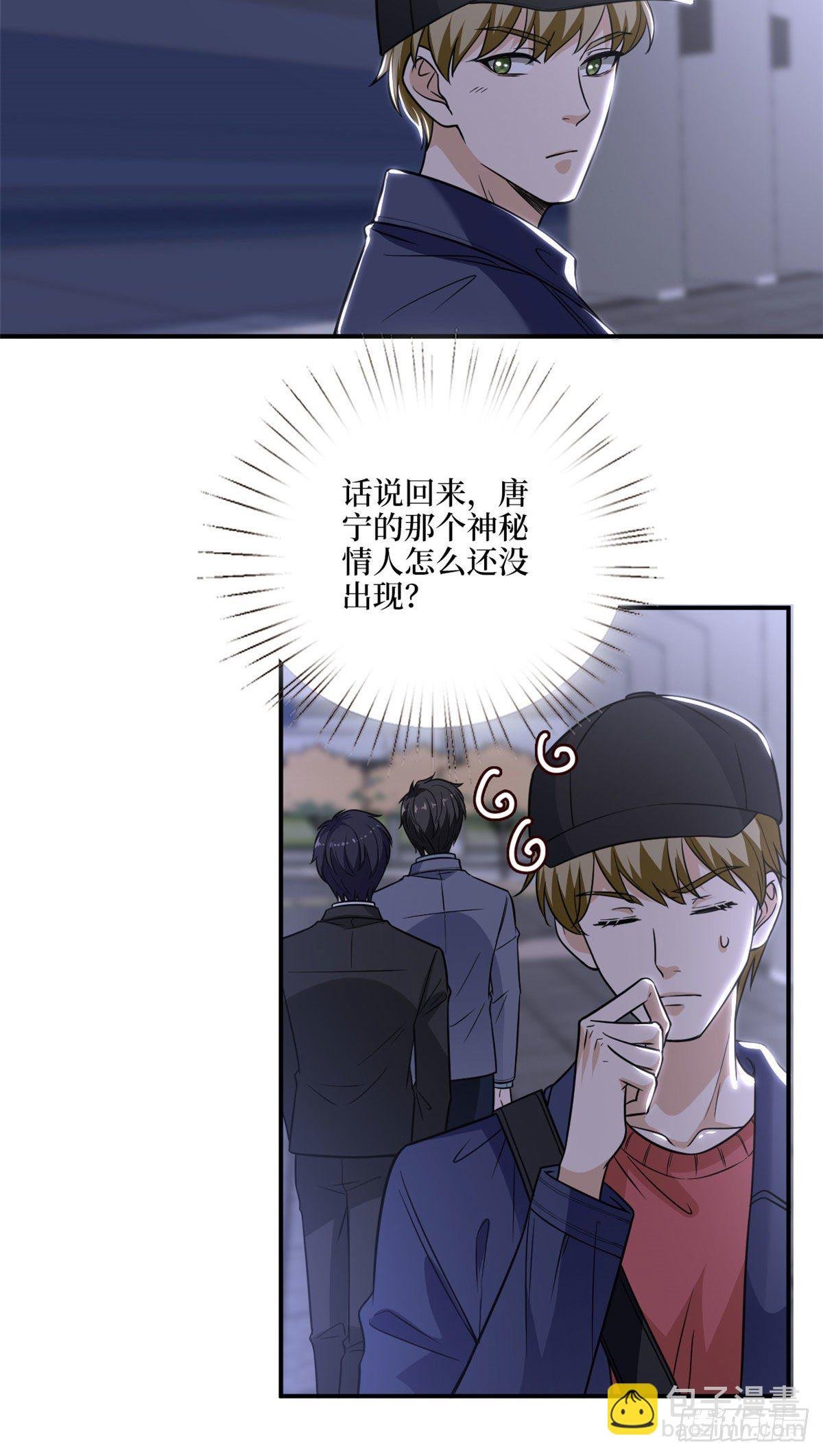 第123话 我们同居吧