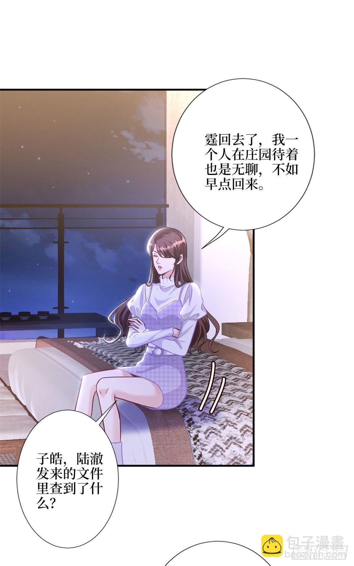 第123话 我们同居吧