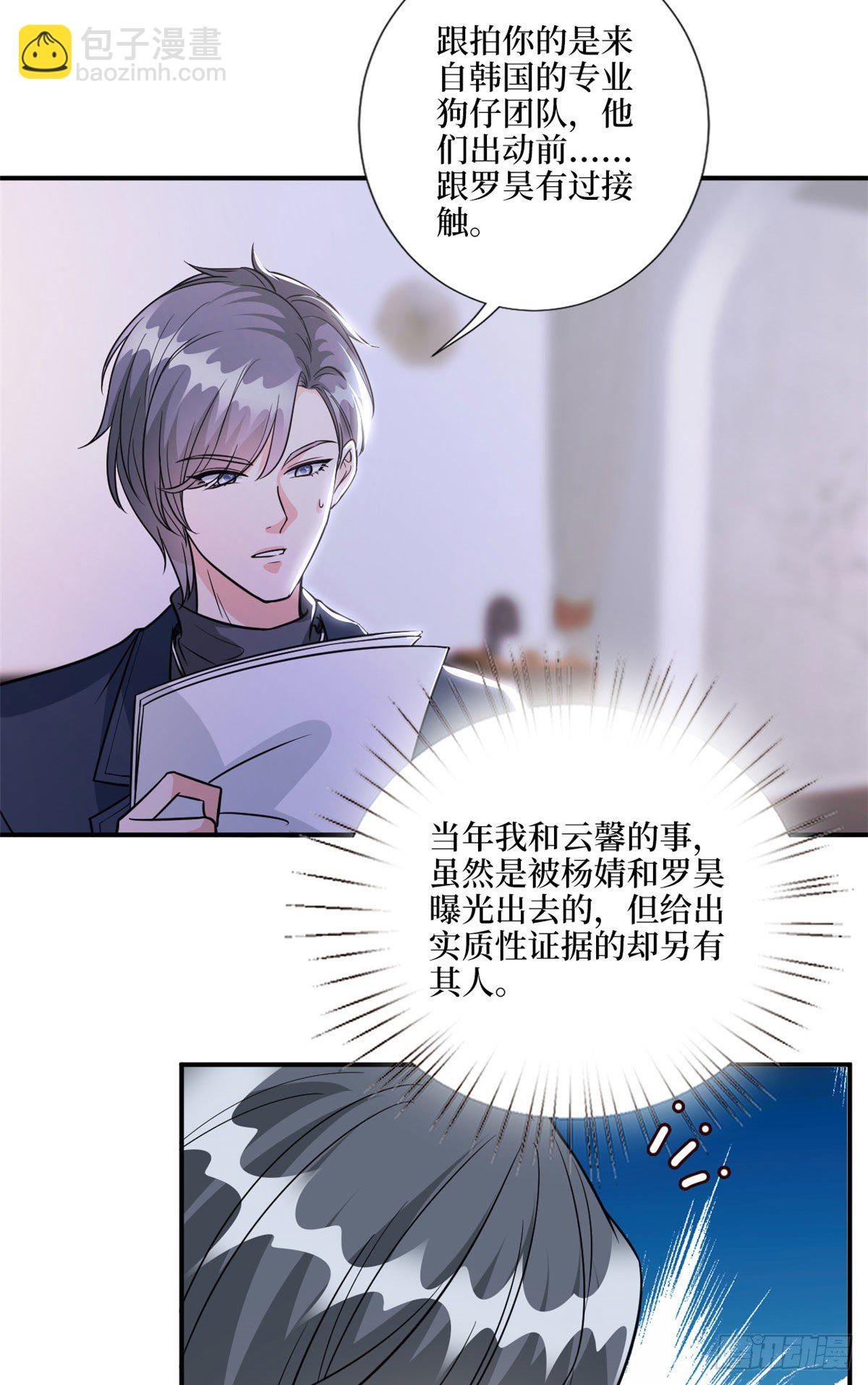 第123话 我们同居吧