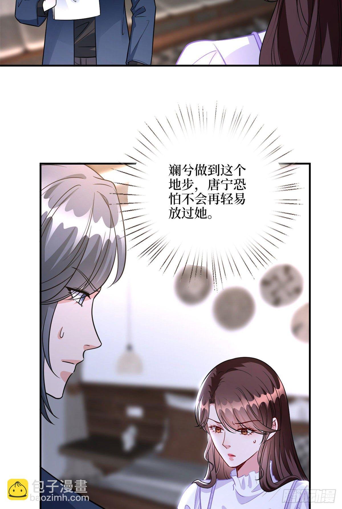 第123话 我们同居吧