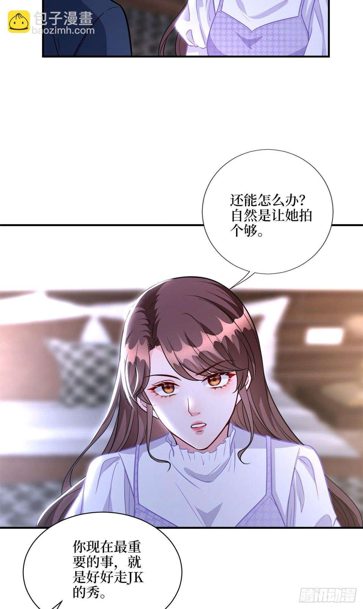 第123话 我们同居吧