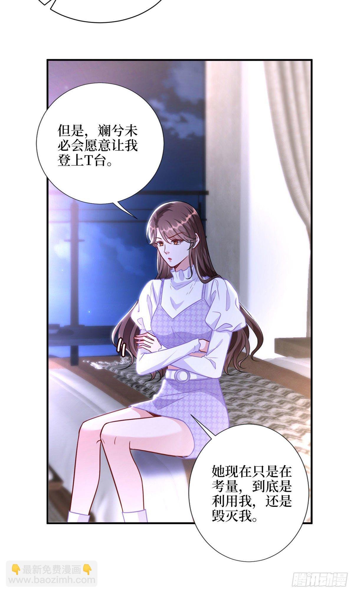 第123话 我们同居吧