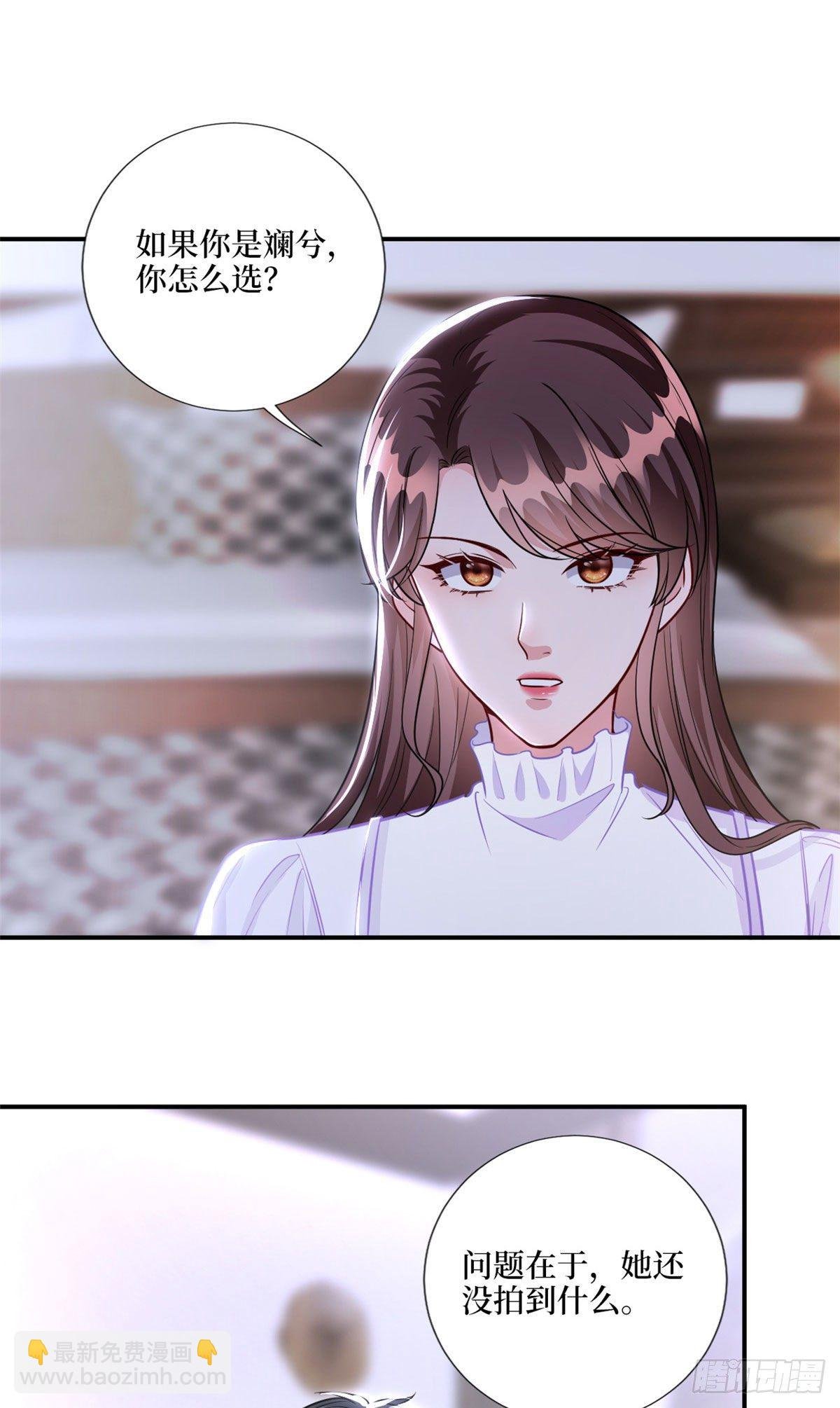 第123话 我们同居吧