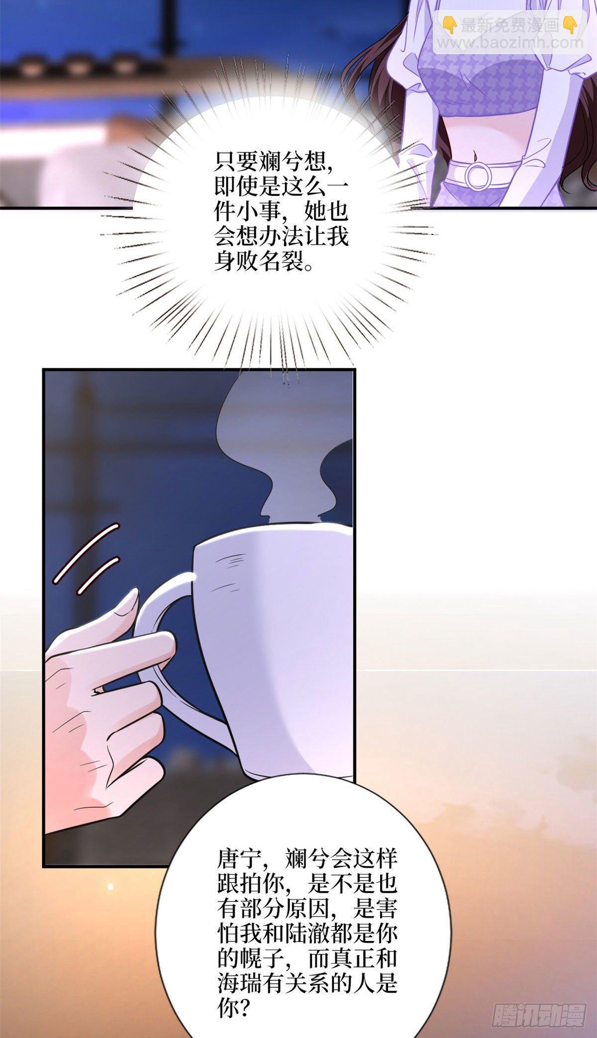 第123话 我们同居吧