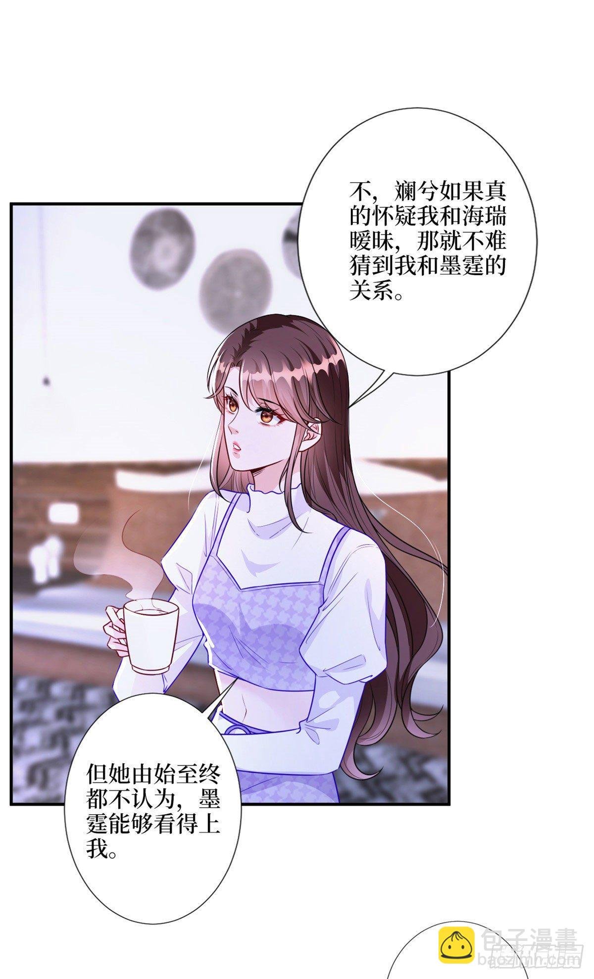 第123话 我们同居吧