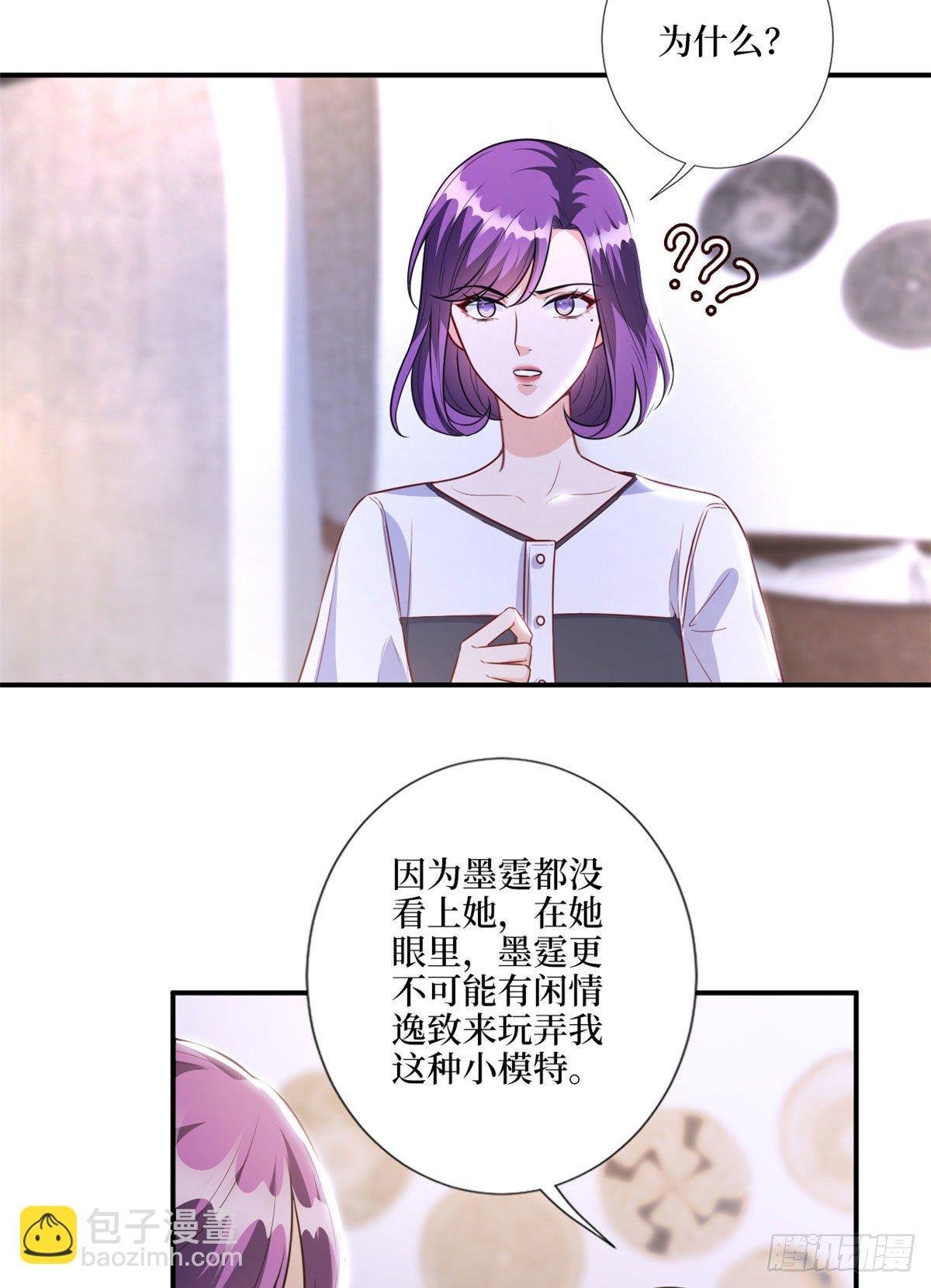 第123话 我们同居吧
