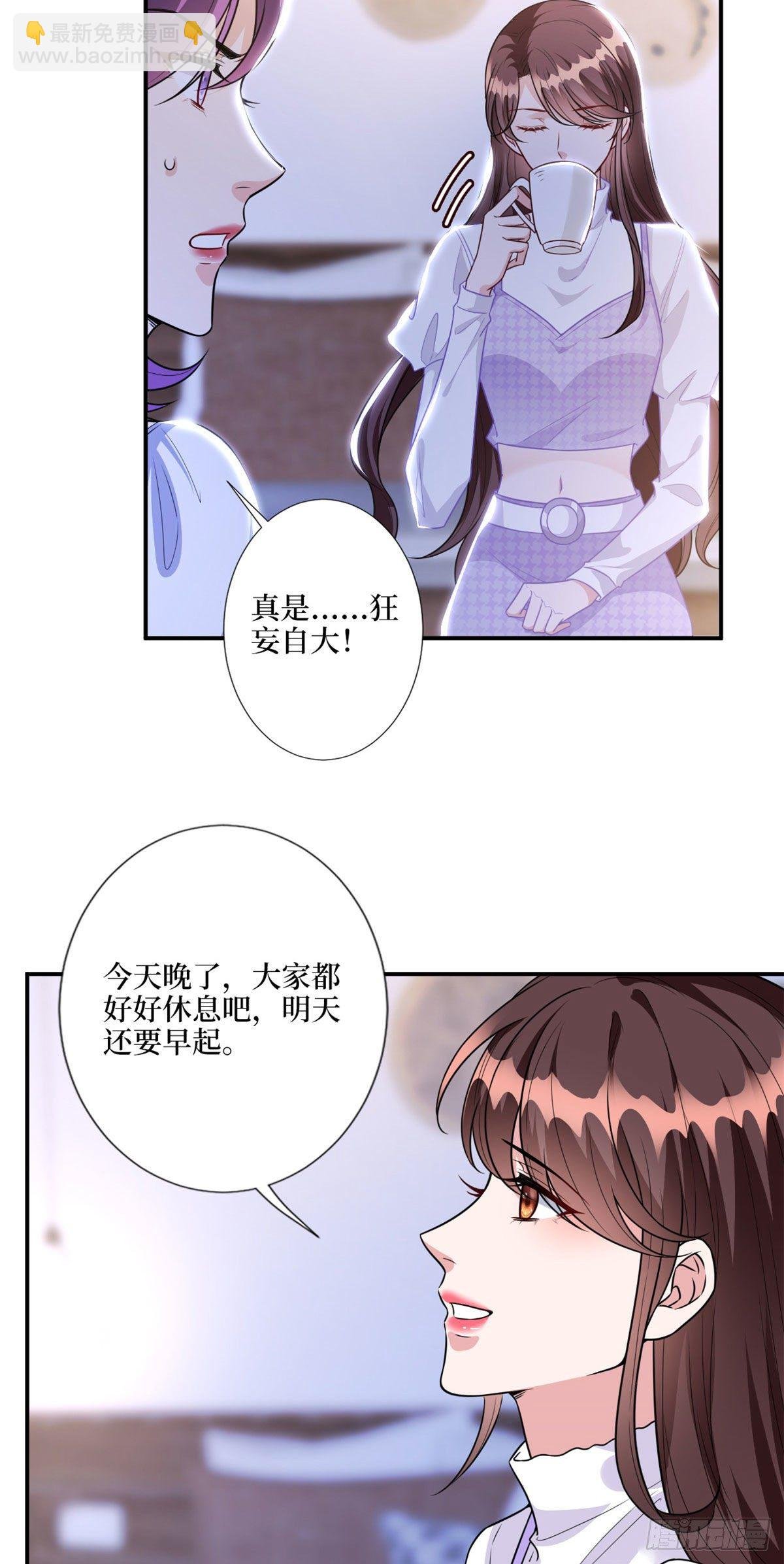 第123话 我们同居吧