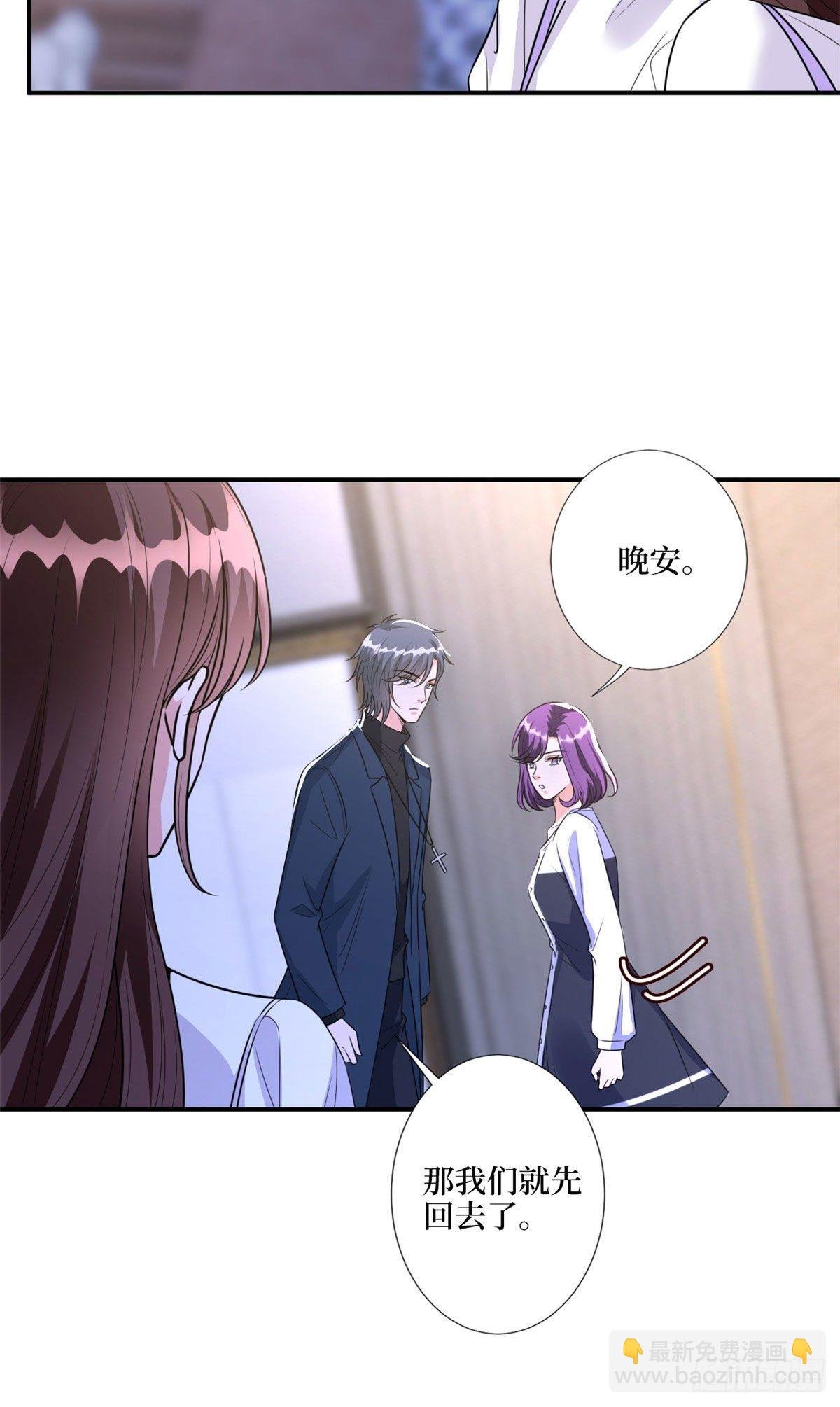 第123话 我们同居吧