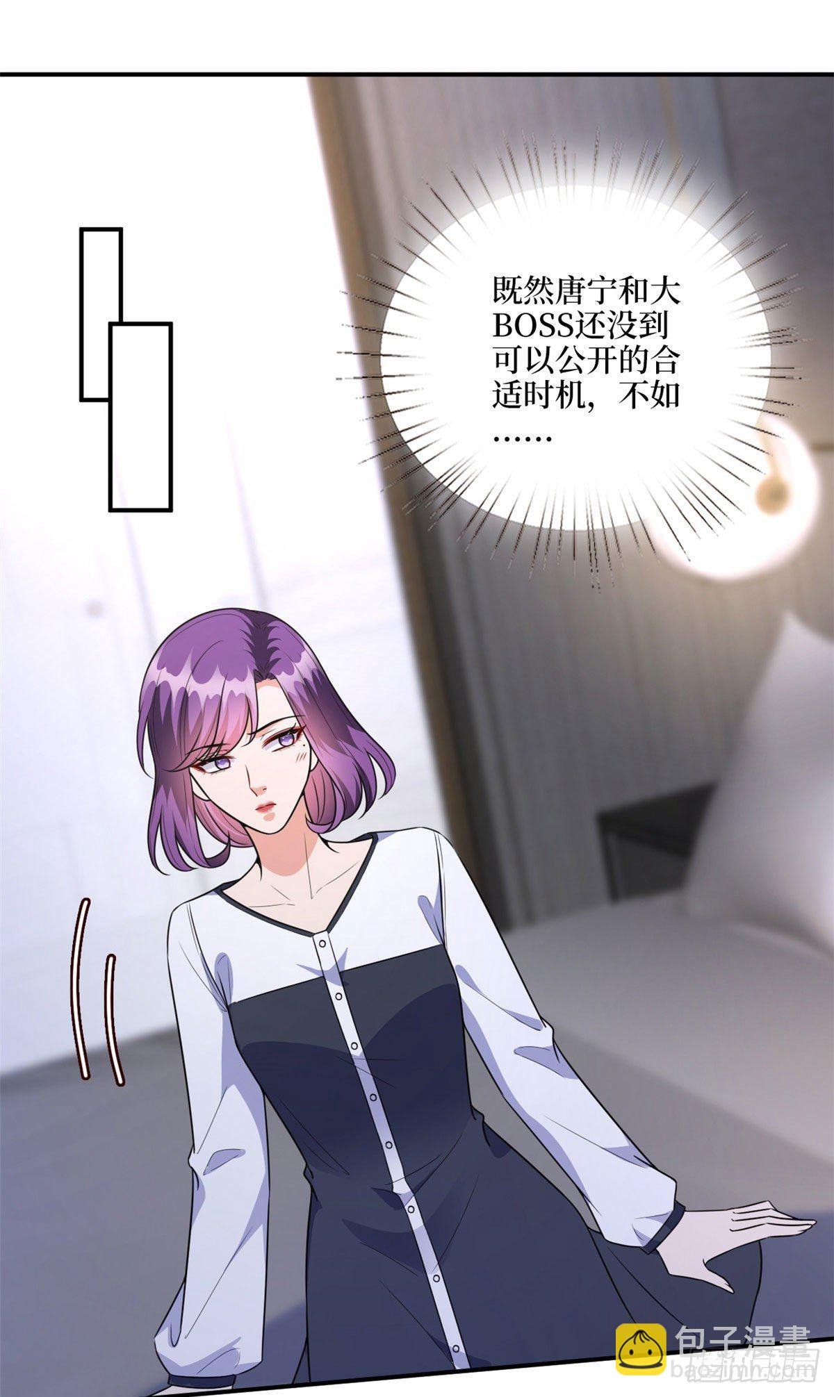第123话 我们同居吧