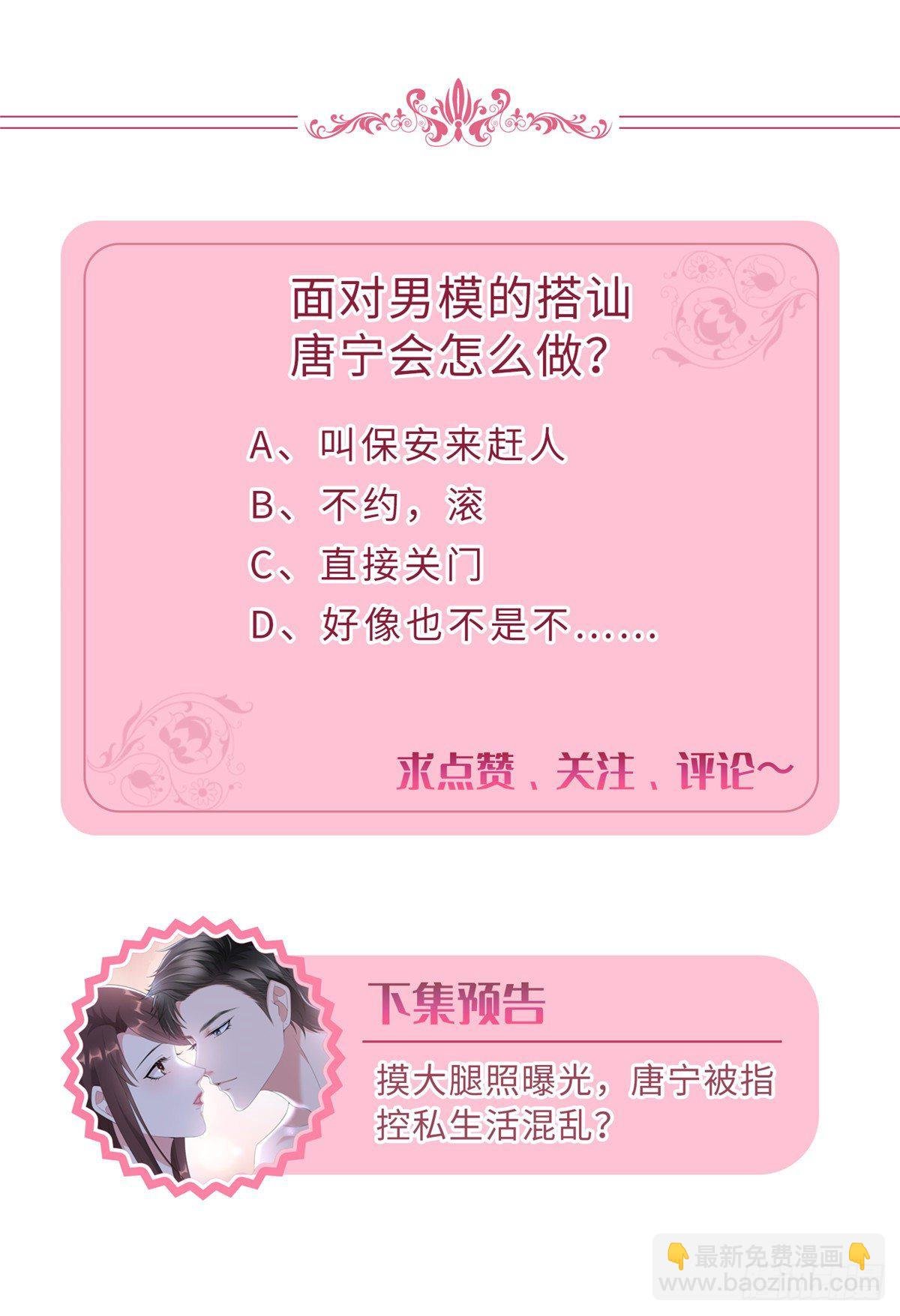 第123话 我们同居吧