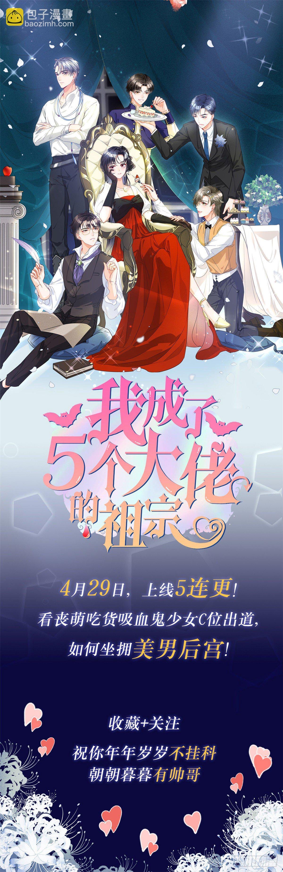 第123话 我们同居吧