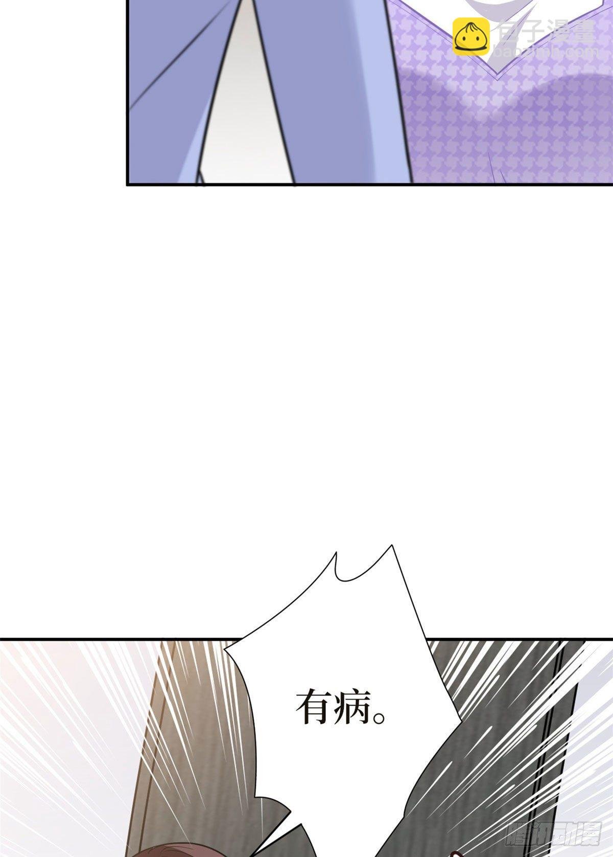 第124话 “海王”唐宁