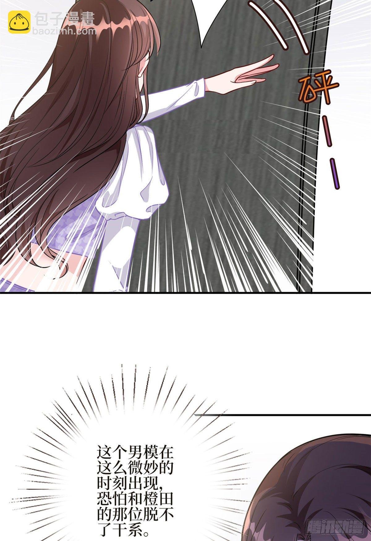 第124话 “海王”唐宁