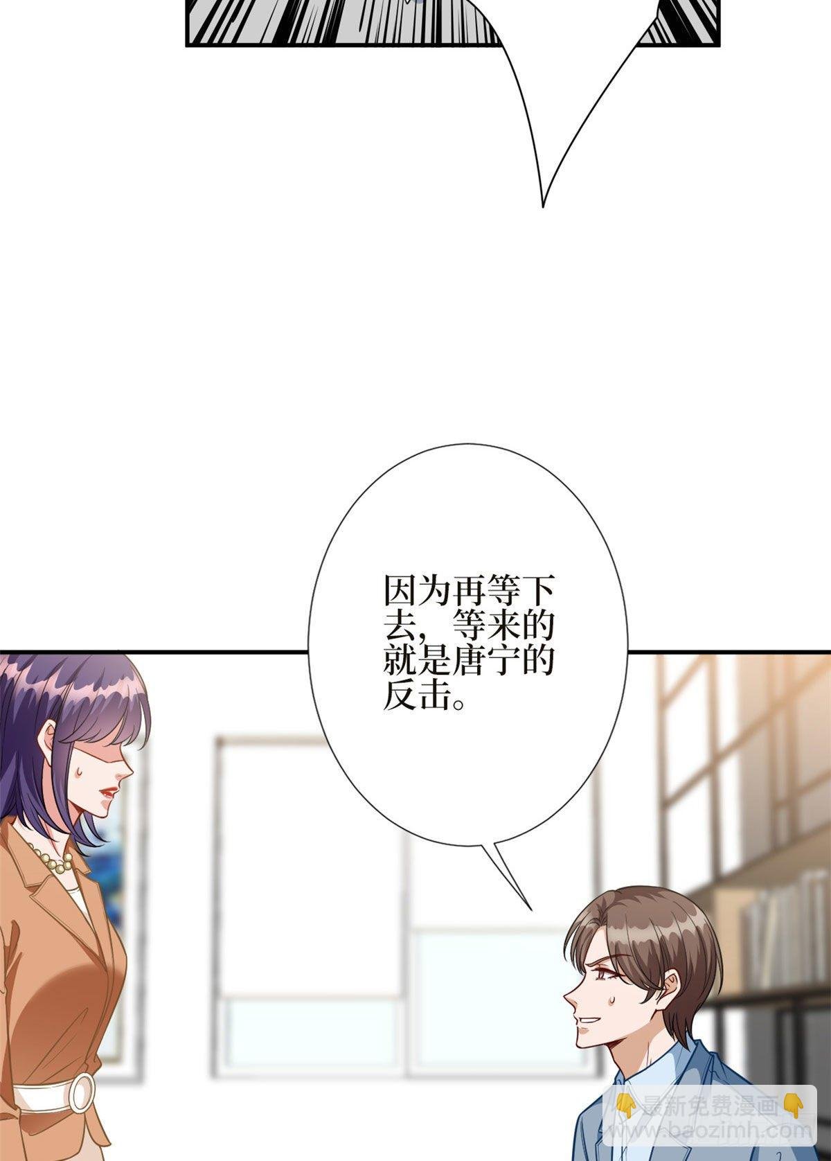 第124话 “海王”唐宁