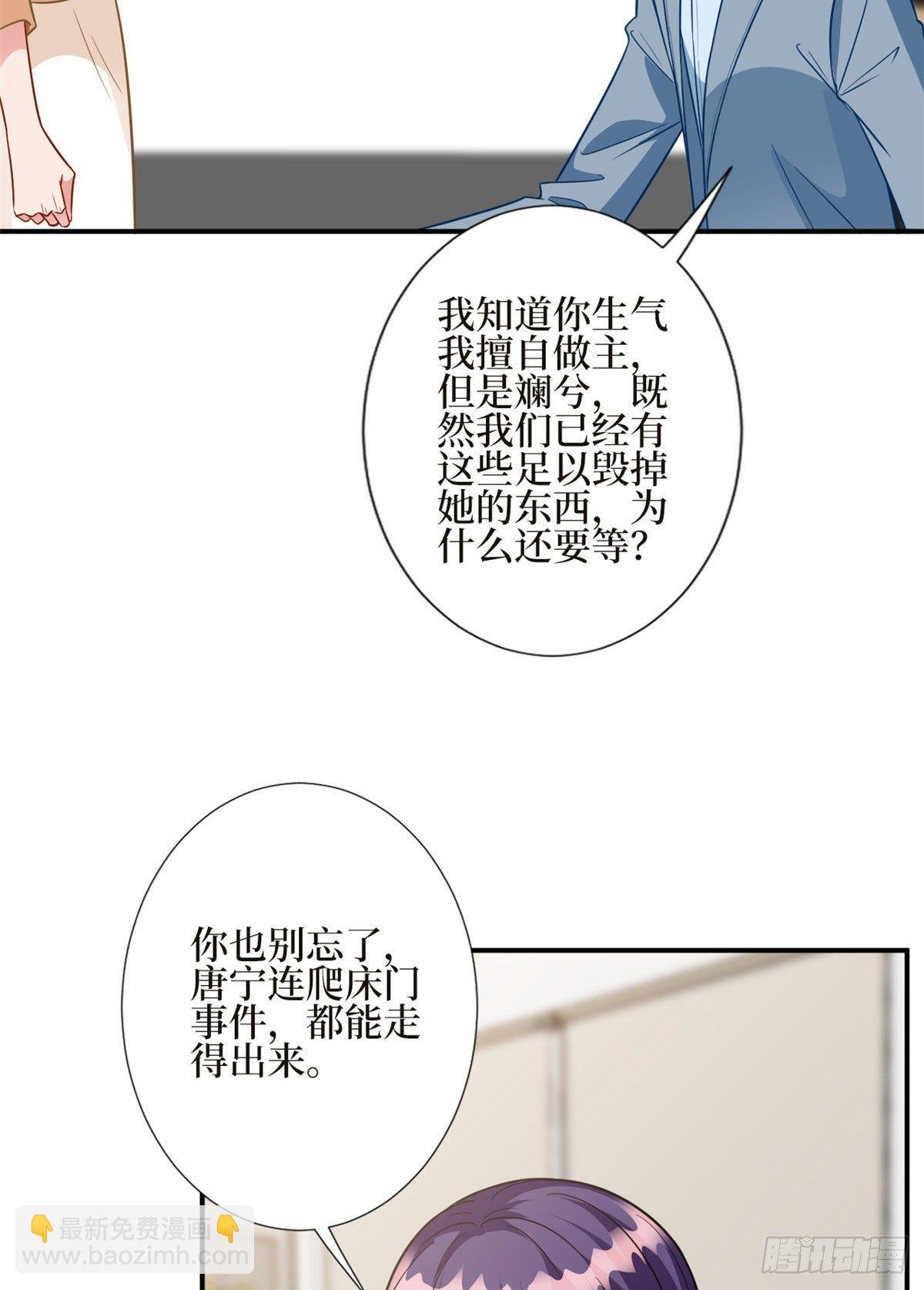 第124话 “海王”唐宁