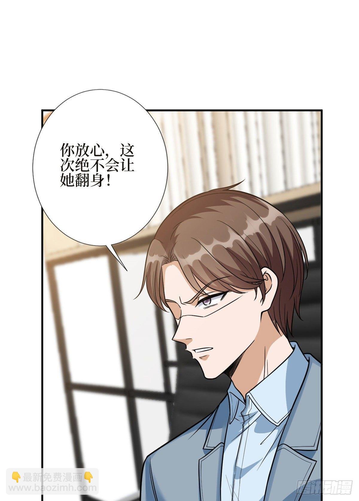 第124话 “海王”唐宁
