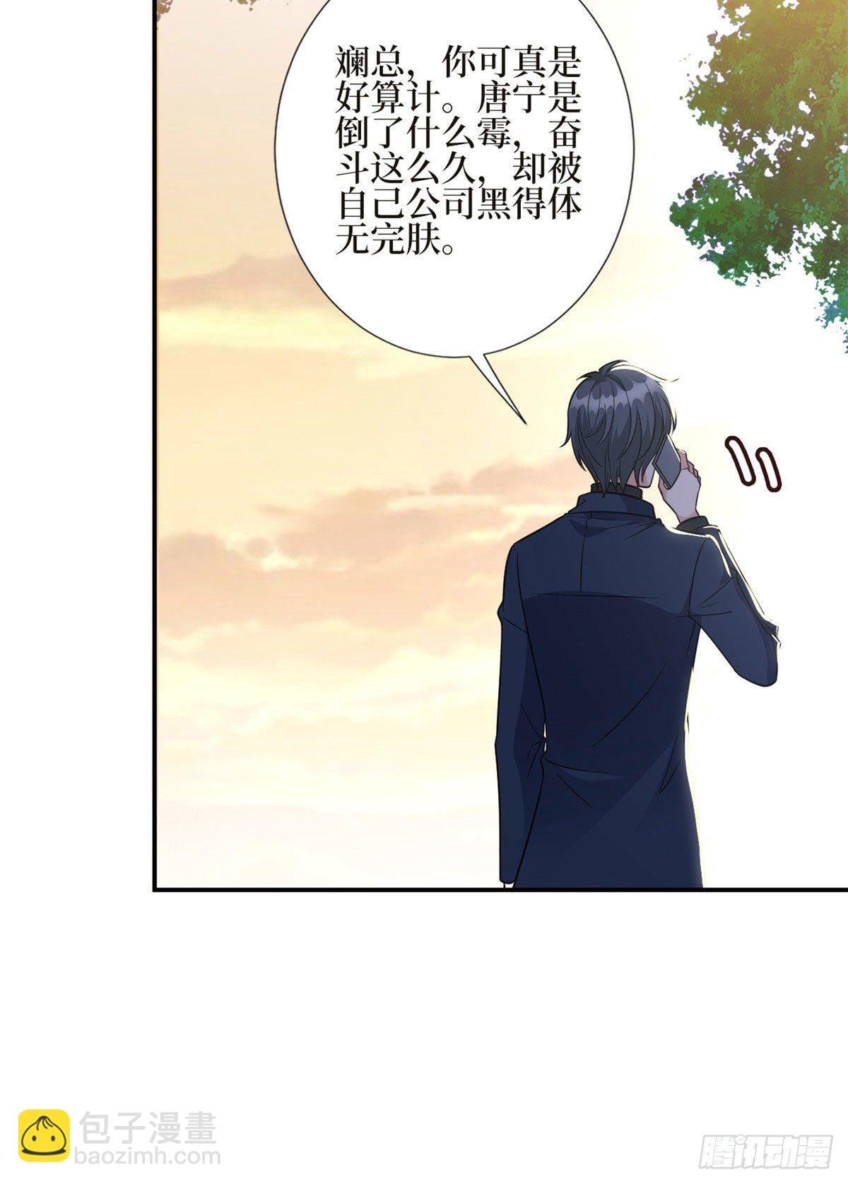 第124话 “海王”唐宁