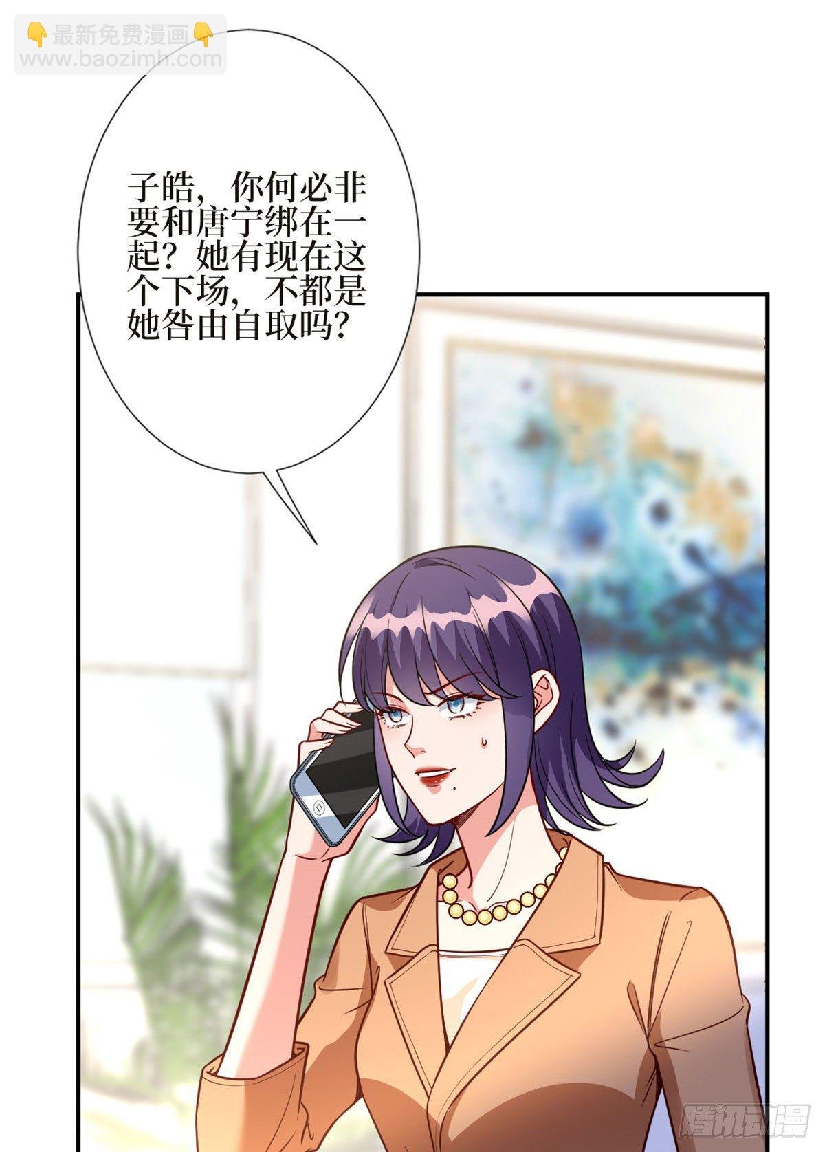 第124话 “海王”唐宁