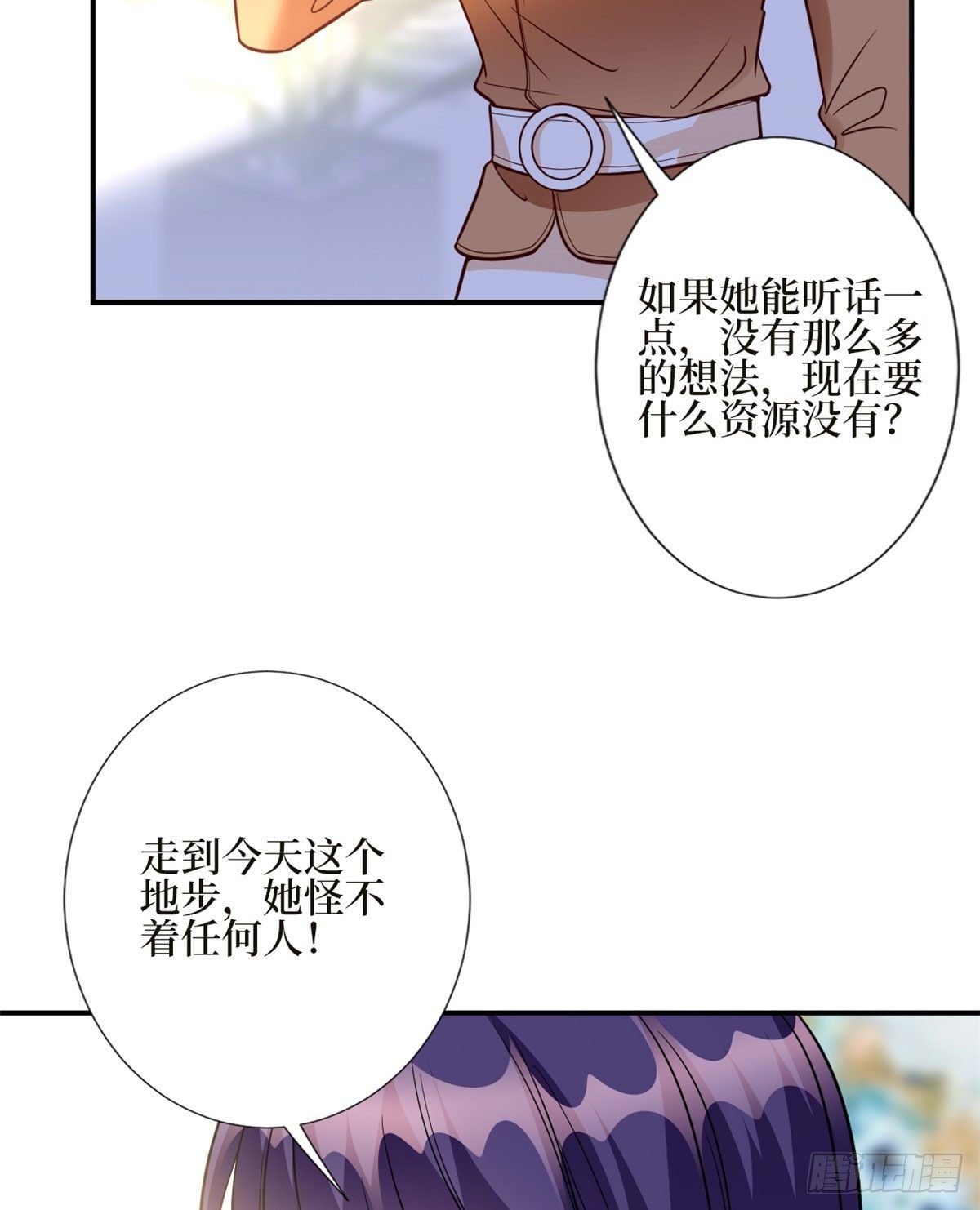 第124话 “海王”唐宁