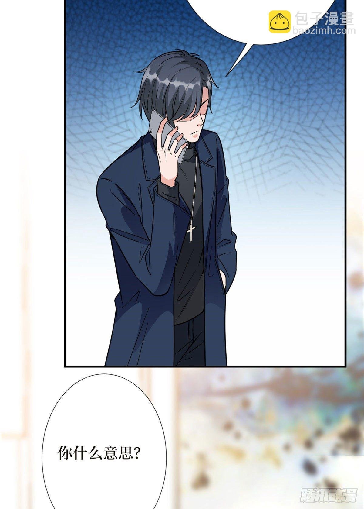 第124话 “海王”唐宁