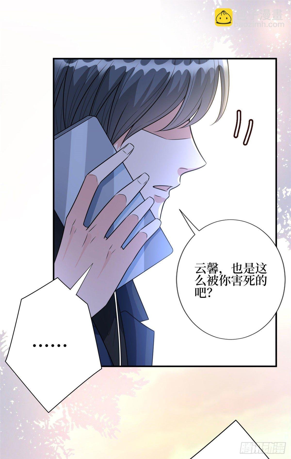 第124话 “海王”唐宁