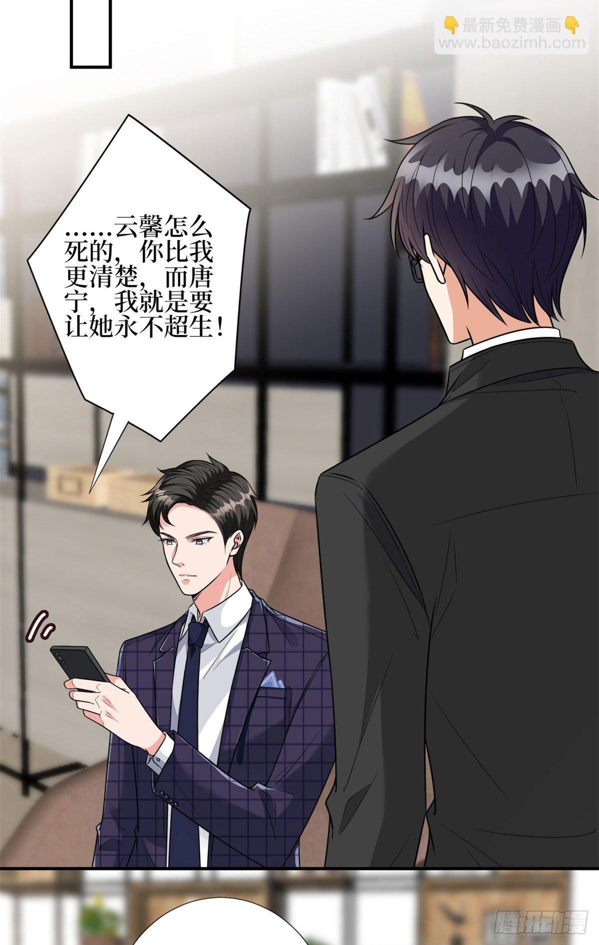 第124话 “海王”唐宁