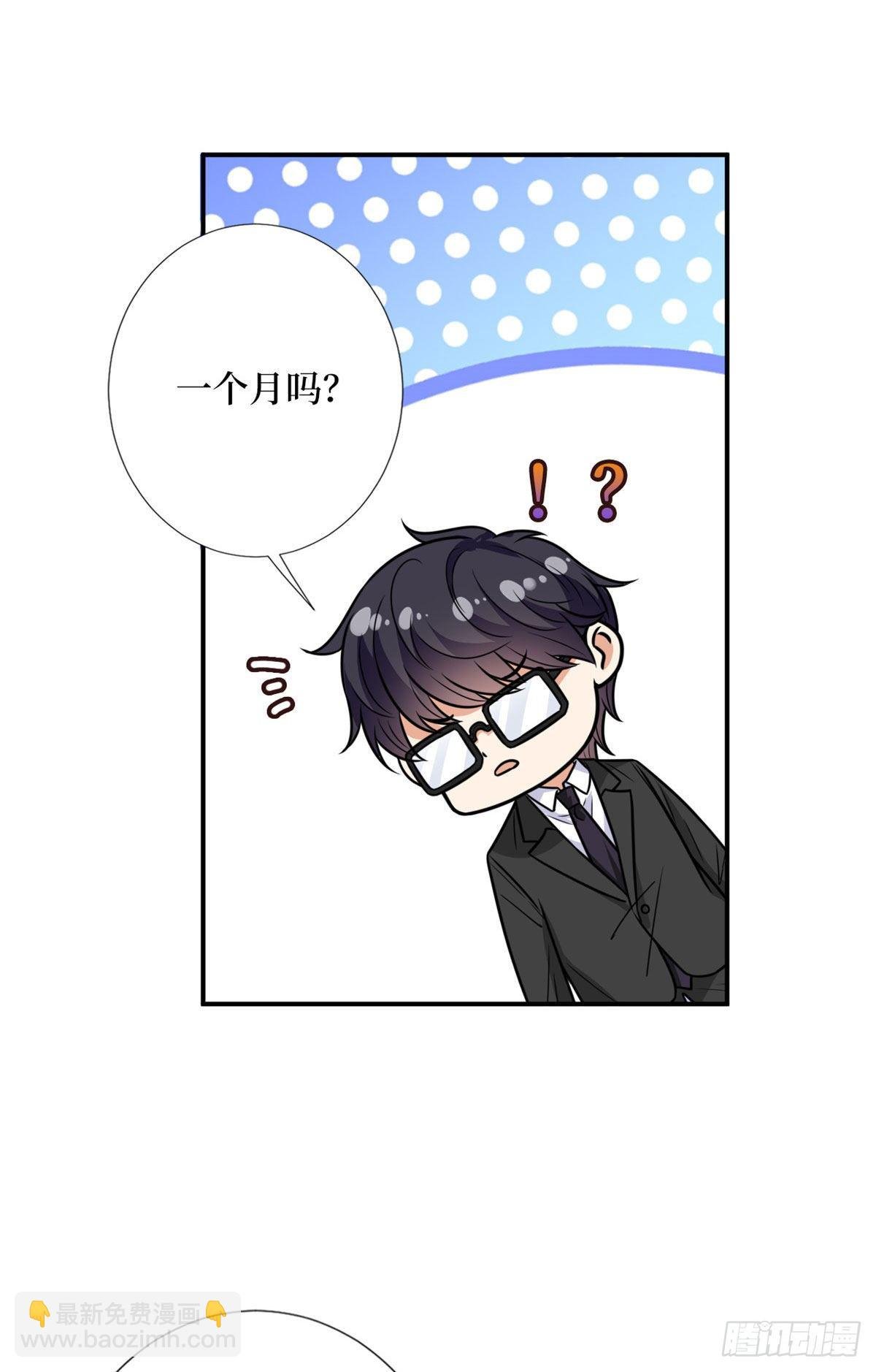 第124话 “海王”唐宁