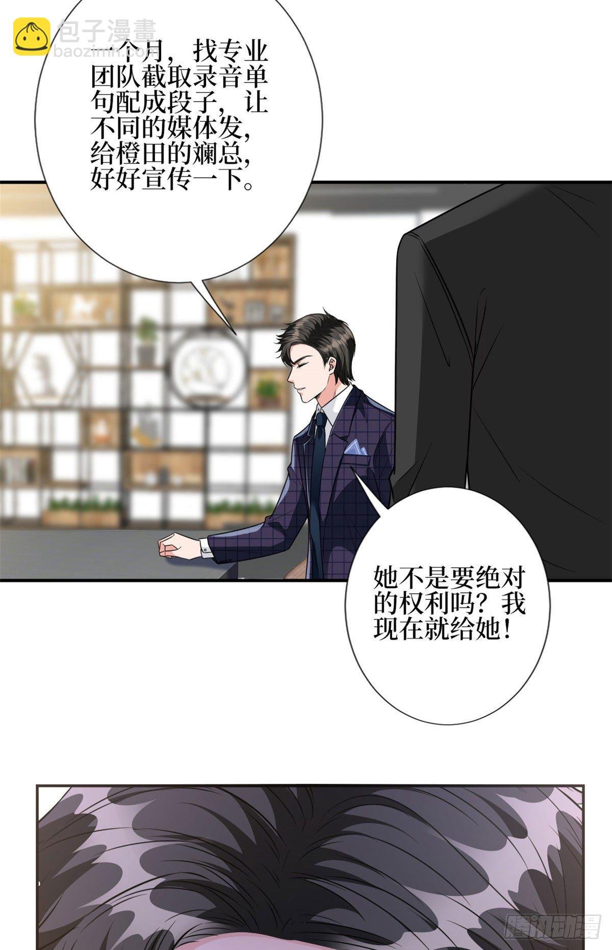 第124话 “海王”唐宁