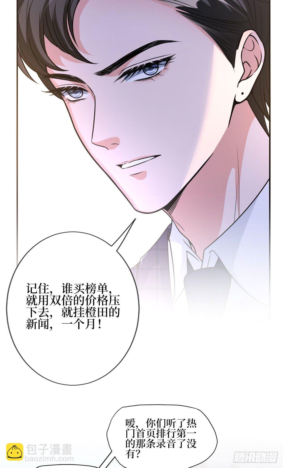 第124话 “海王”唐宁