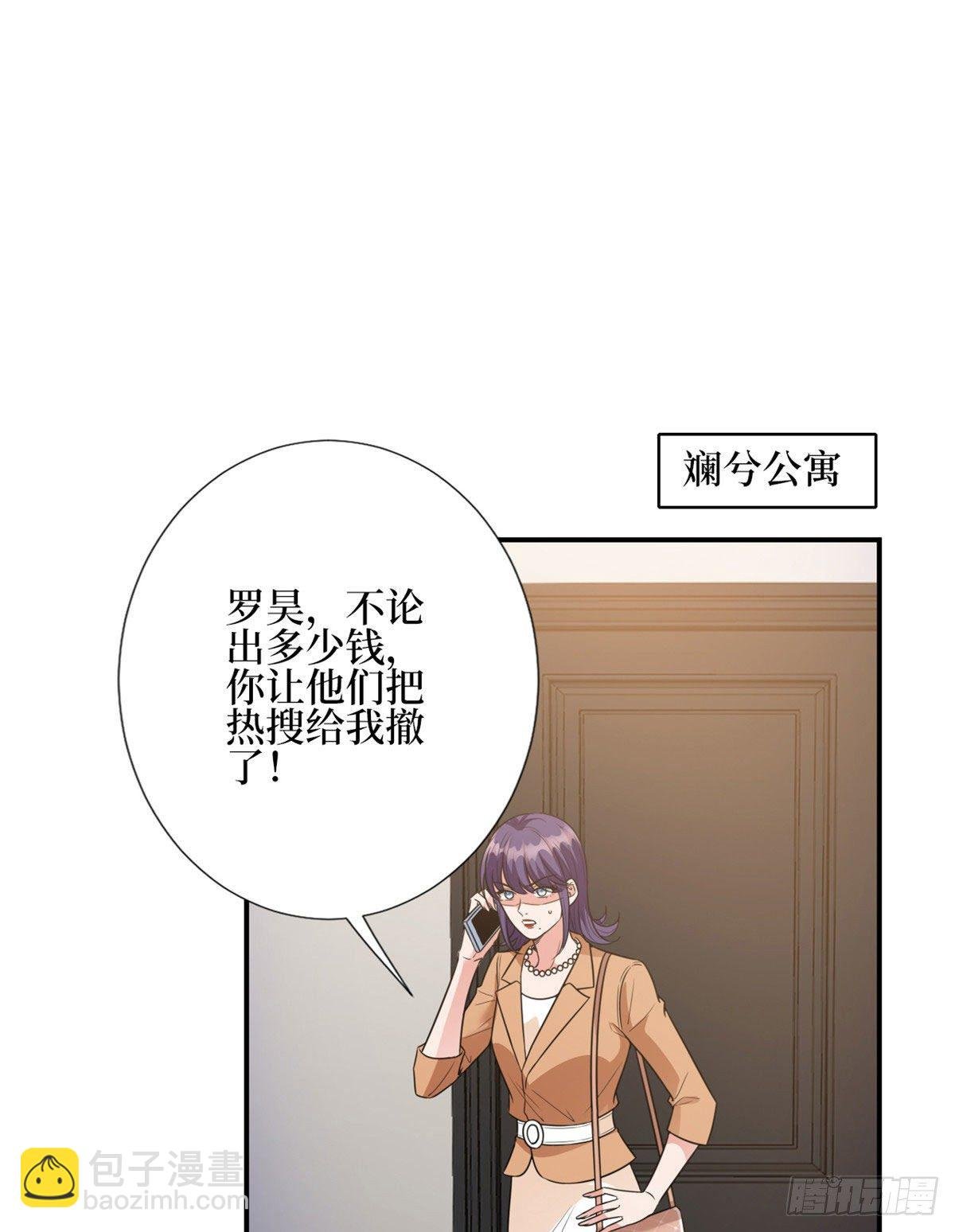 第124话 “海王”唐宁