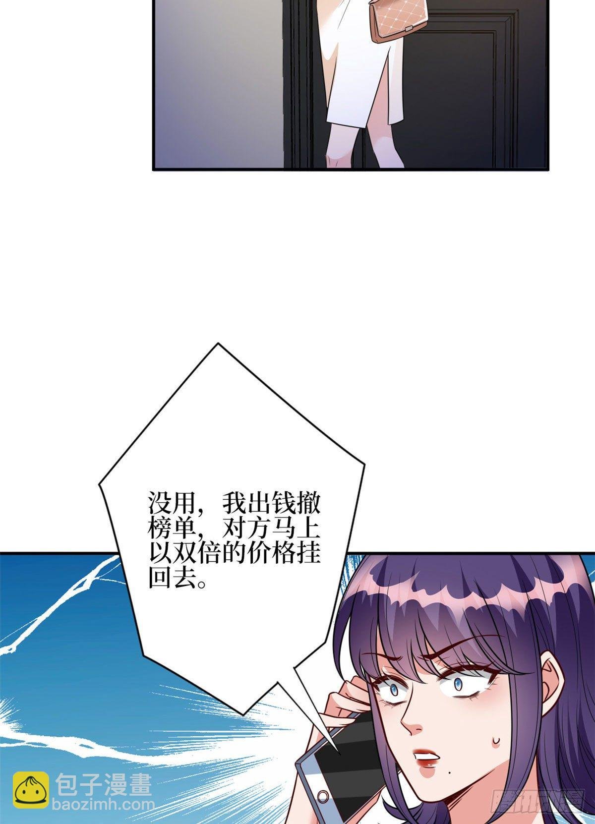 第124话 “海王”唐宁