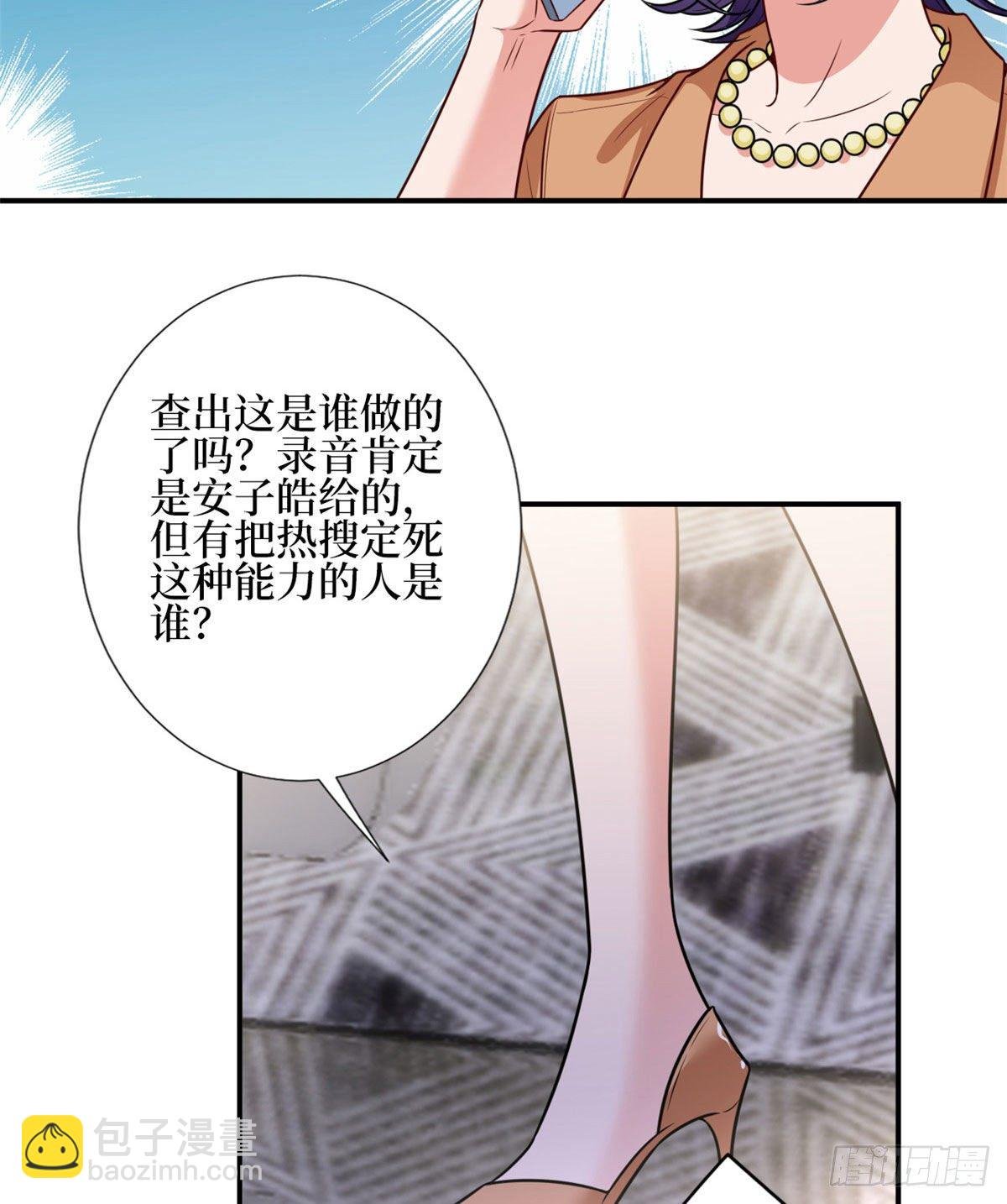 第124话 “海王”唐宁