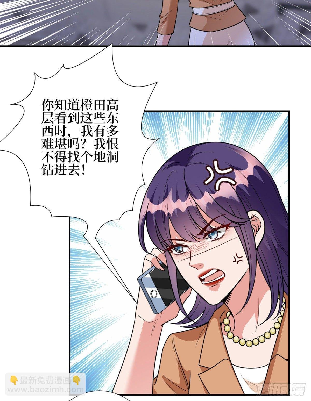 第124话 “海王”唐宁