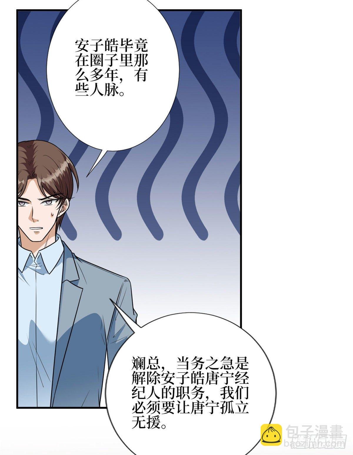 第124话 “海王”唐宁