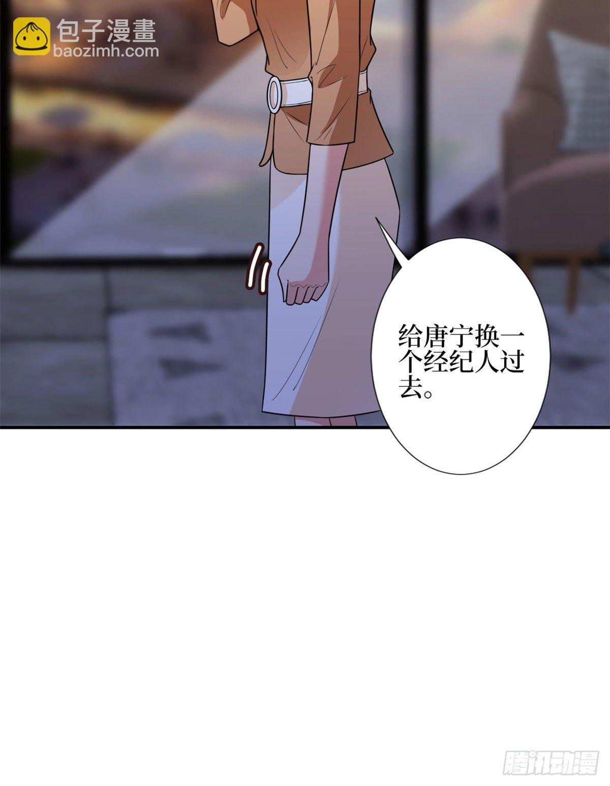 第124话 “海王”唐宁