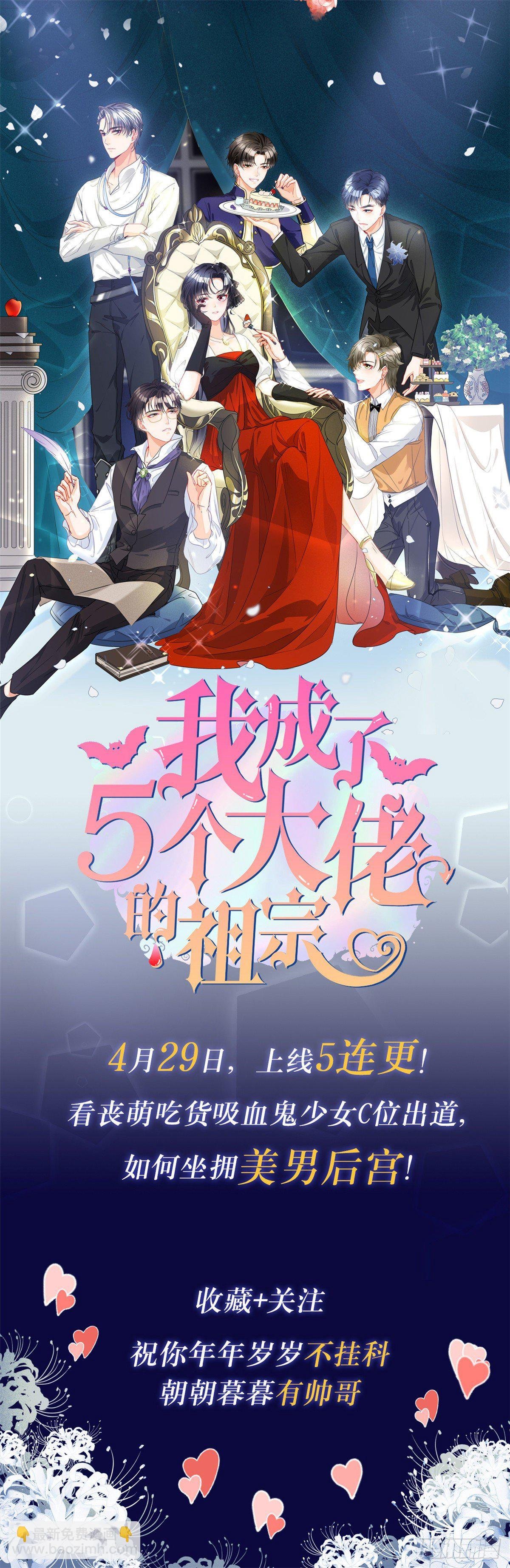 第124话 “海王”唐宁