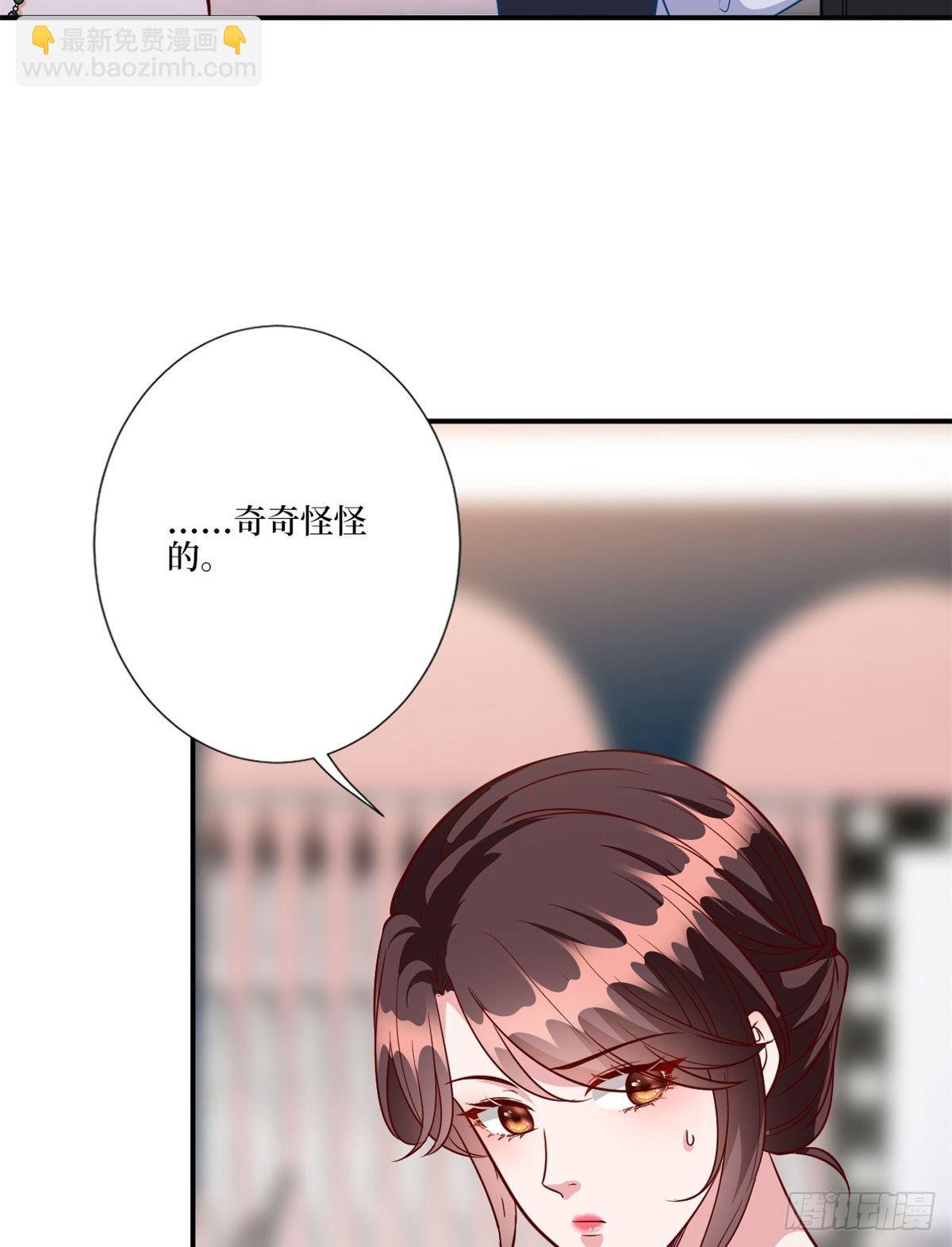第125话 秀场陷阱？