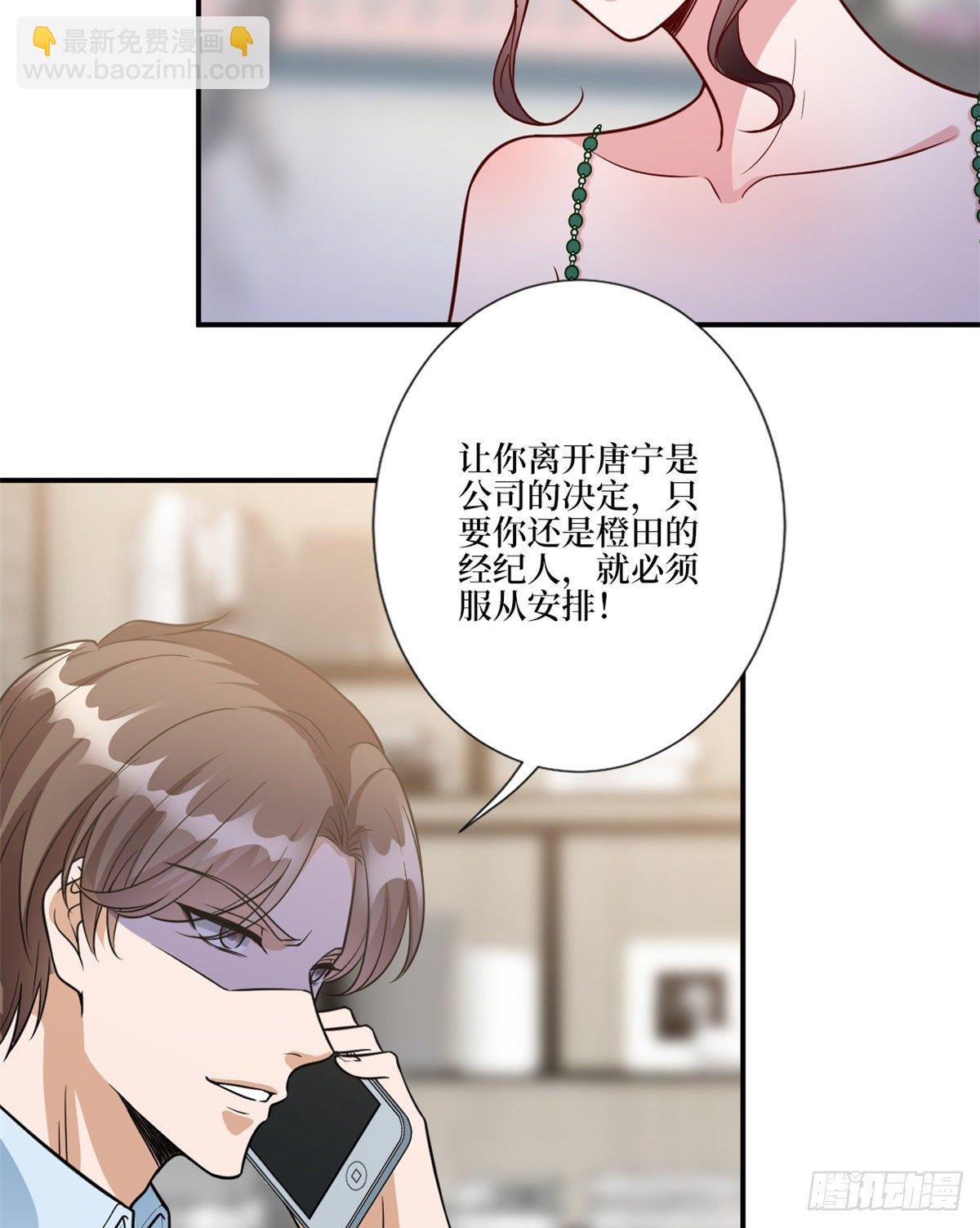 第125话 秀场陷阱？