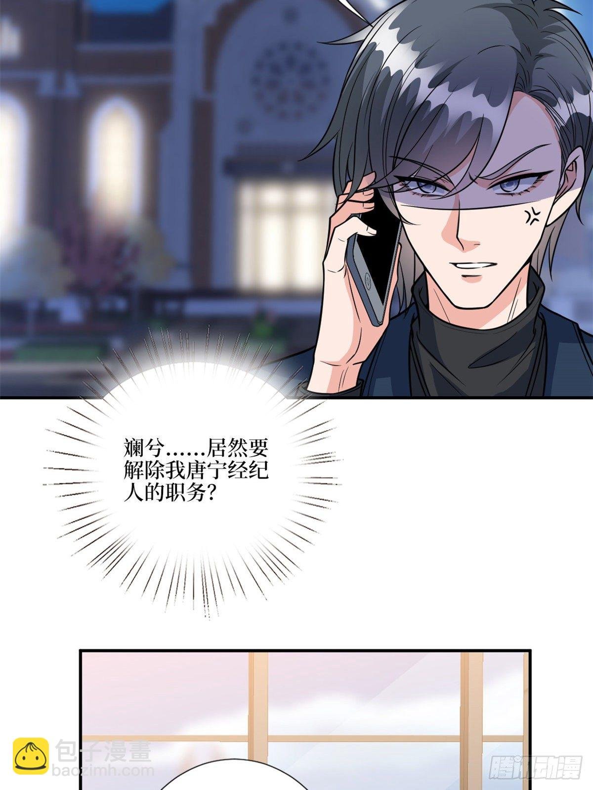 第125话 秀场陷阱？