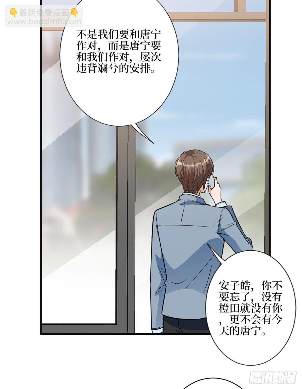 第125话 秀场陷阱？