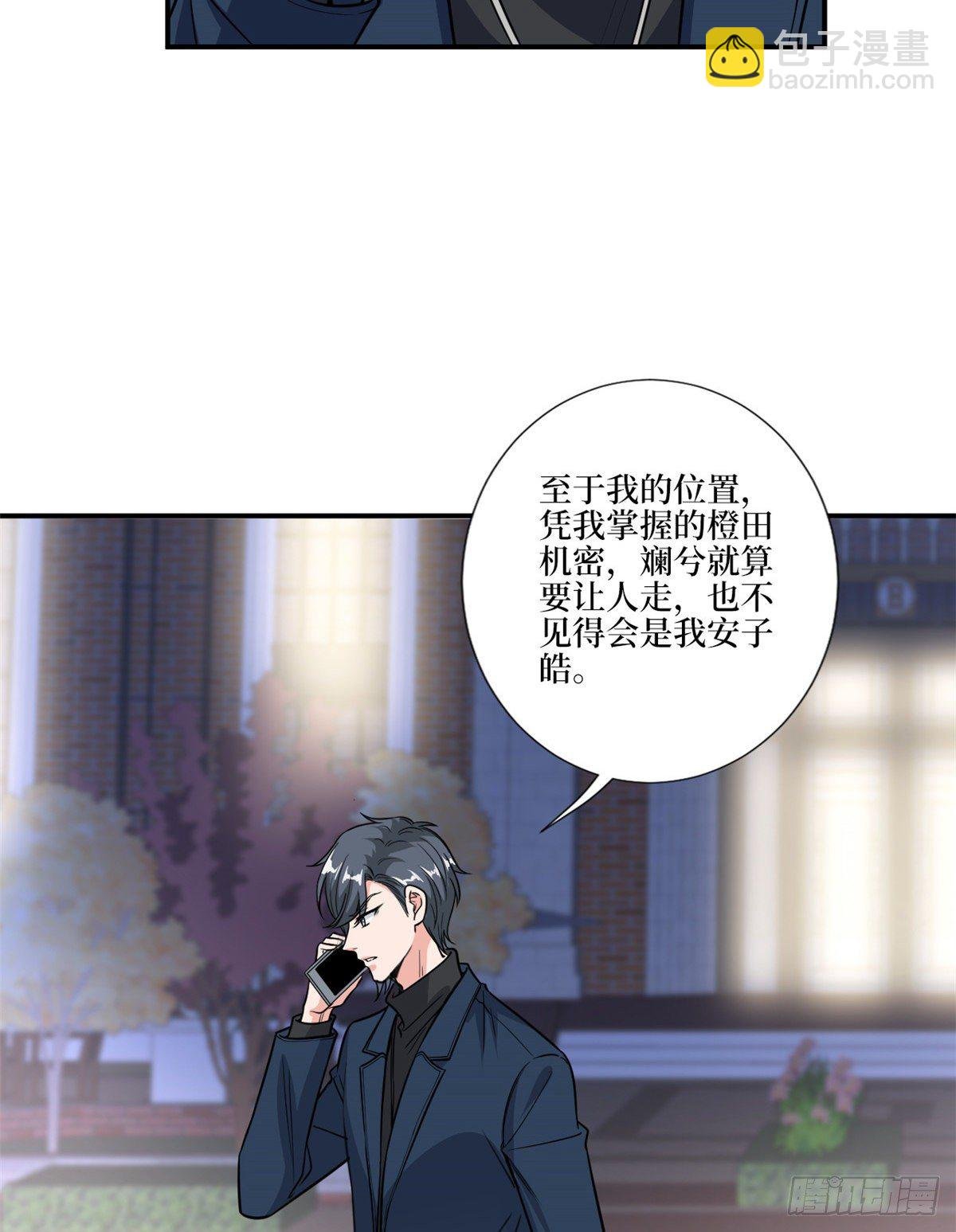 第125话 秀场陷阱？