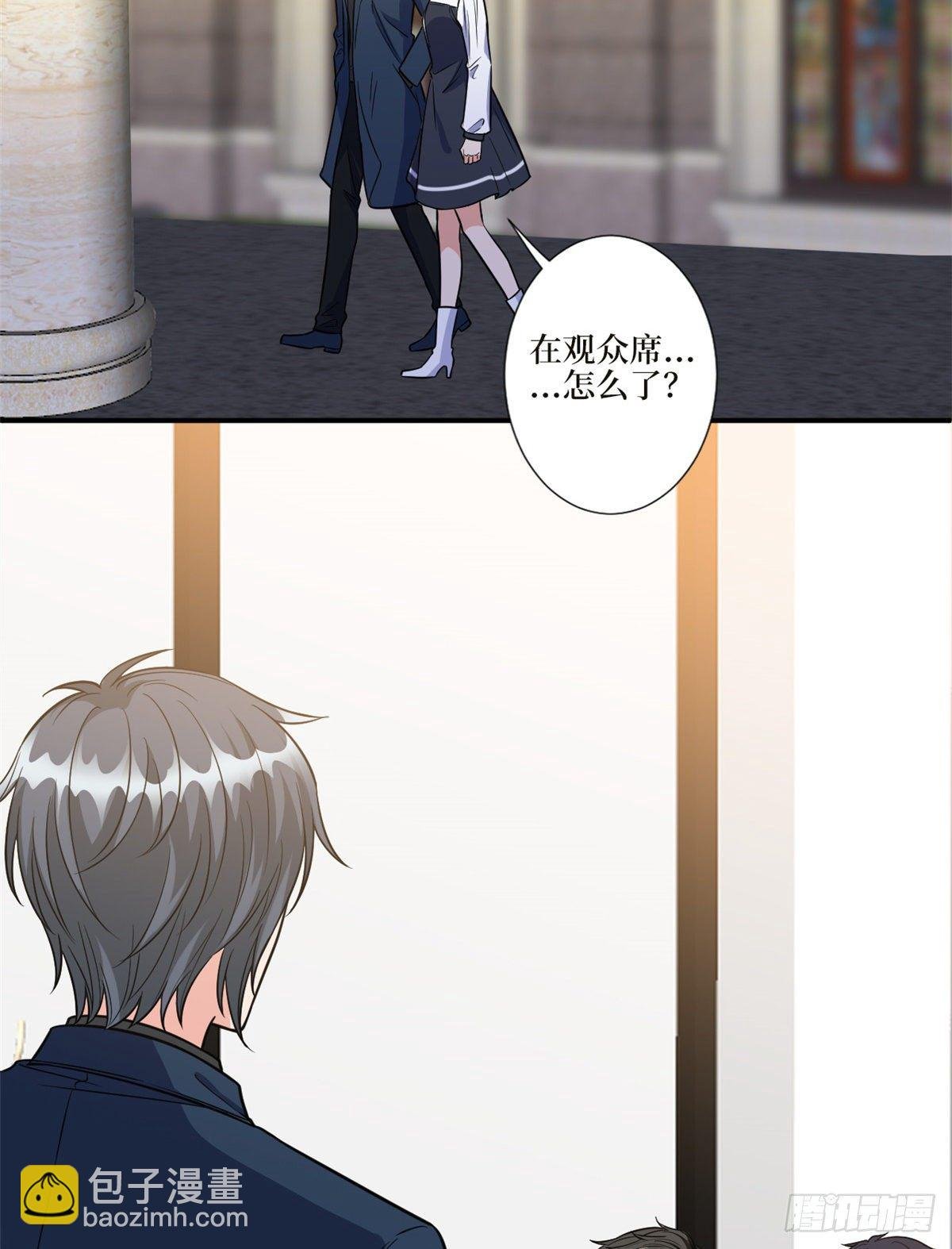 第125话 秀场陷阱？