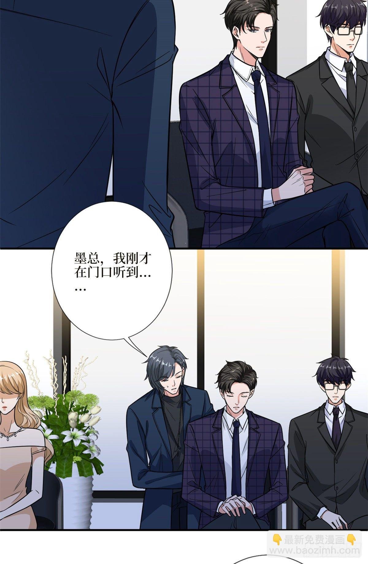 第125话 秀场陷阱？