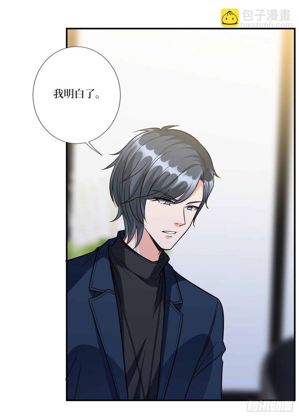 第125话 秀场陷阱？